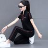Conjunto Deportivo para Mujer Verano para Mujer de Mediana Edad Moda Elegante Seda de Hielo Manga Corta Pantalones de Pierna Ancha Casual Baile Conjunto de Dos Piezas
