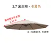 Tela de Repuesto Personalizada para Sombrilla Doble Techo Redonda Tela para Sombrilla Romana Tela para Toldo Impermeable Parasol Protección Solar