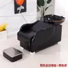 Cama de Lavado de Cabello para Peluquería Commercial Cama para Lavar el Cabello Barbería Salón de Belleza Sillón Cama Mecedora Belleza Peluquería Acero Inoxidable Lavabo Profundo Simple Configuración Estándar