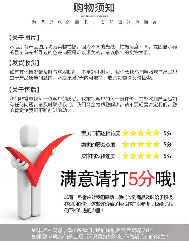 悦琪详情页_16.jpg