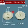 Ferramentas Elétricas Pás de Ventilador Pás de Vento Esmerilhadeira Angular Máquina de Corte Martelo Elétrico Rotor Pás de Ventilador Pás de Ventilador de Retificadora Acessórios 2