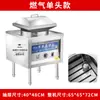 Máquina de Bula Chang Fen Doble Cabezal Gas Eléctrica Comercial Máquina de Bula Chang Fen de un Solo Cabezal Cantonés Vaporera Hotel Fen Cheng de Guangdong