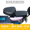 Funda de Asiento de Coche Eléctrico Protector Solar Impermeable Cuero Engrosado Aislamiento Térmico de Verano Bicicleta Cuatro Estaciones Universal Cubierta de Cojín de Coche a Batería