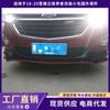 Adecuado para 18-20 Chevrolet explorer piezas de apariencia circundante labio frontal grueso pala labio trasero piezas de modificación de coche