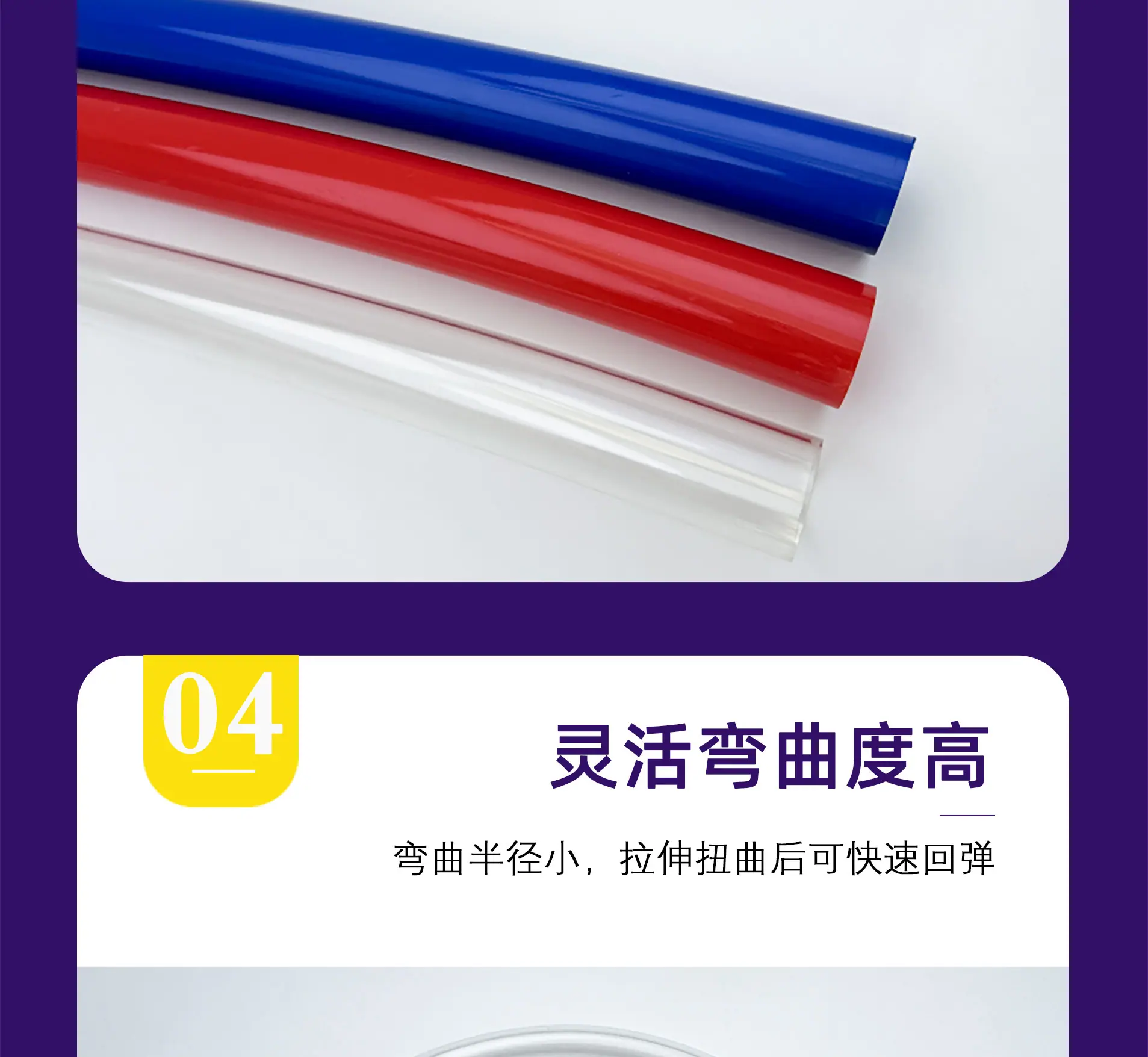 千润tpu彩详情图_09.jpg