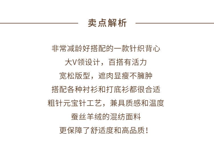 2019针织模板_02.jpg