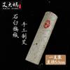 Fábrica Li Shizhen de Qichun, Hubei, Ai Tiao Ai Zhu, Ai de Tres Años, Palillos de Moxibustión de Ai Rong Puro, Papel de Morera, Hecho a Mano, Palillos de Mortero de Piedra