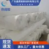 Fabricantes de adesivo hot melt atacado adesivo de transferência térmica positivo de alta viscosidade impressão letras de desenho animado transparentes hot stamping transferência térmica positiva
