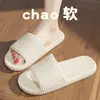 Pantuflas de Eva para Baño para Hombre, Antideslizantes, Hotel, Hogar, Interior, Uso en Verano al Aire Libre, Pantuflas Domésticas para Mujer, Mayoreo