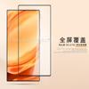 Aplicável a nubia Z50 Ultra filme temperado em tela cheia nubia Z50 Ultra serigrafia película protetora de vidro