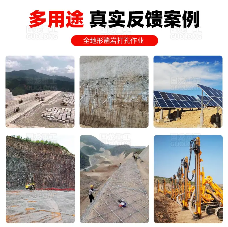 8000潜孔钻机新详情国龙_02.jpg