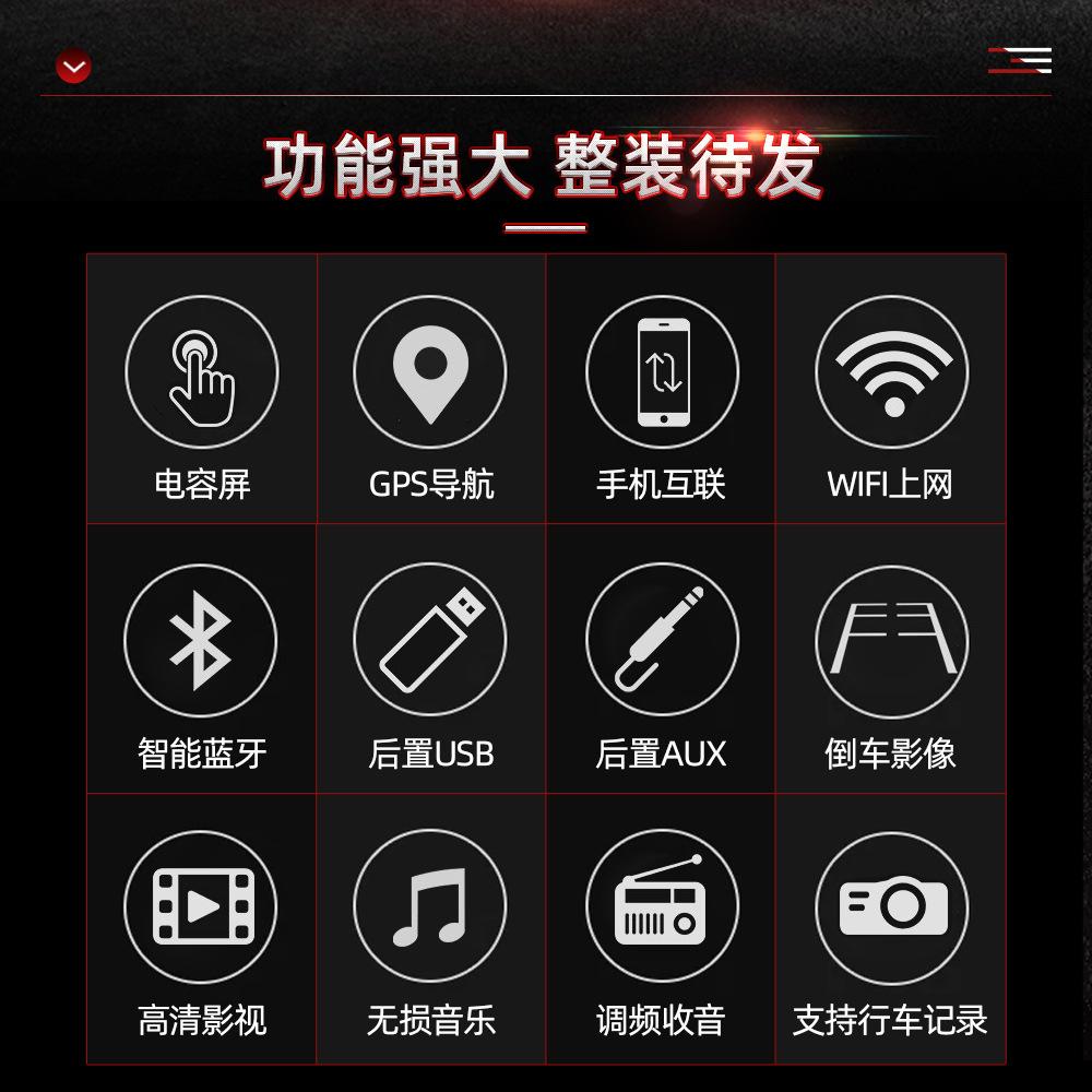 7寸大众9212BH-1688视音达中文详情_02.jpg
