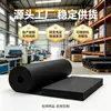 Ventosa de succión para sujetar placa de circuito PCB Espuma de silicona Amortiguación flexible de espuma libre de polvo Almohadilla de espuma Amortiguación de espuma ignífuga