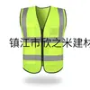 Colete Refletivo 9Yw para Construção e Obras, Roupa Refletiva para Carro, Roupa Noturna para Carros, Ciclismo com Estampa