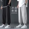 Pantalones de Tobillo para Hombre Ins Trendy Holgados Antiarrugas Verano Ligeros de Seda Helada Pantalones Casuales de Pierna Ancha de Marca Trendy para Hombre