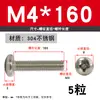 Tornillo de Acero Inoxidable 304 Tornillo de Cabeza Phillips Tornillo de Cabeza Redonda Extendida Perno M2M2.5M4M5M6M8M10