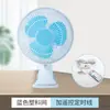 Ventilador Elétrico de Verão Mini Ventilador de Dormitório Estudantil Ventilador de Cama Ventilador de Mesa com Clipe Ventilador Elétrico Pequeno de Mesa com Clipe