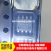 W25Q16Jvsniq Smd Soic-8 3V 16M-Bit Chip de Memoria Flash Serial Ic Nuevo Original