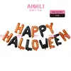 Globos de Aluminio de 16 pulgadas con Letras Negras y Naranjas de Halloween Banderín de Tirar HAPPY HALLOWEEN Decoración de Fiesta