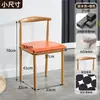 Silla de Comedor Hogareña Nueva Simple Hierro Forjado Cuerno de Toro Silla Taburete Casual para Estudio Madera Maciza Imitación Silla con Respaldo Comercial para Catering
