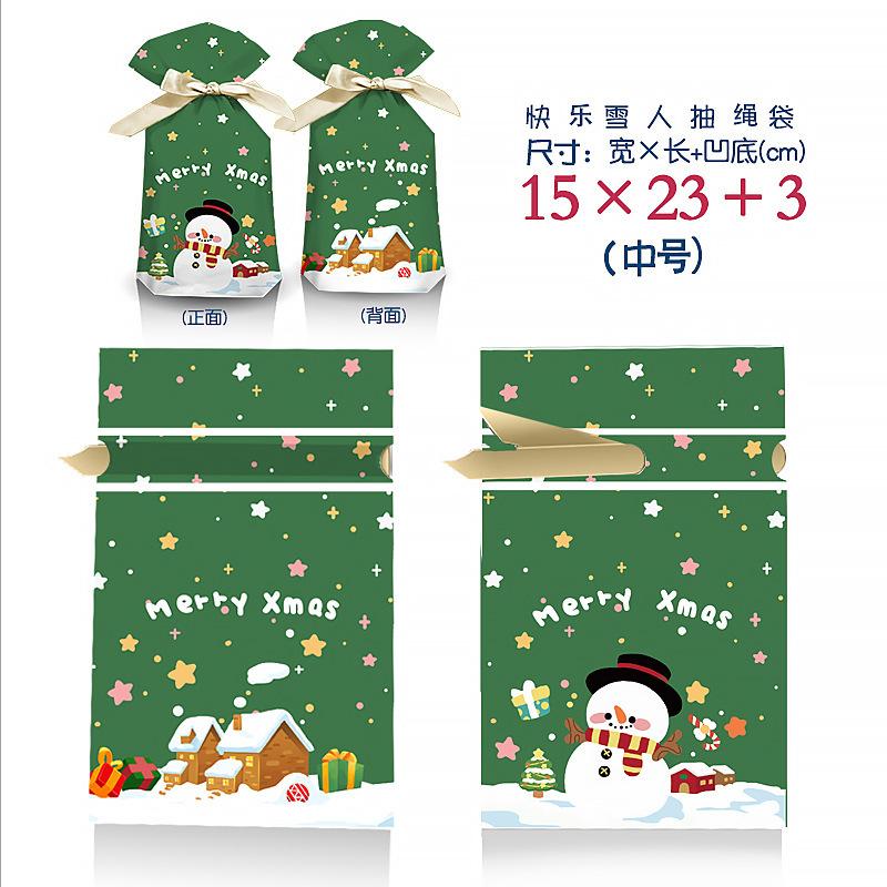 SKU图_快乐雪人15_23（抽绳袋）
