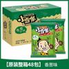 Little Master Fideos Crujientes Caja Mixta de 48 Paquetes - Uniforme Mapache Pequeño Snack Nostálgico Comida Fideos Secos Snack
