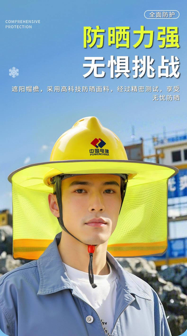 遮阳帽檐详情_06.jpg