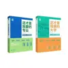 Esta é a universidade e o curso que eu quero. Planejamento detalhado para o guia de inscrição do Exame de Admissão à Universidade de 2026