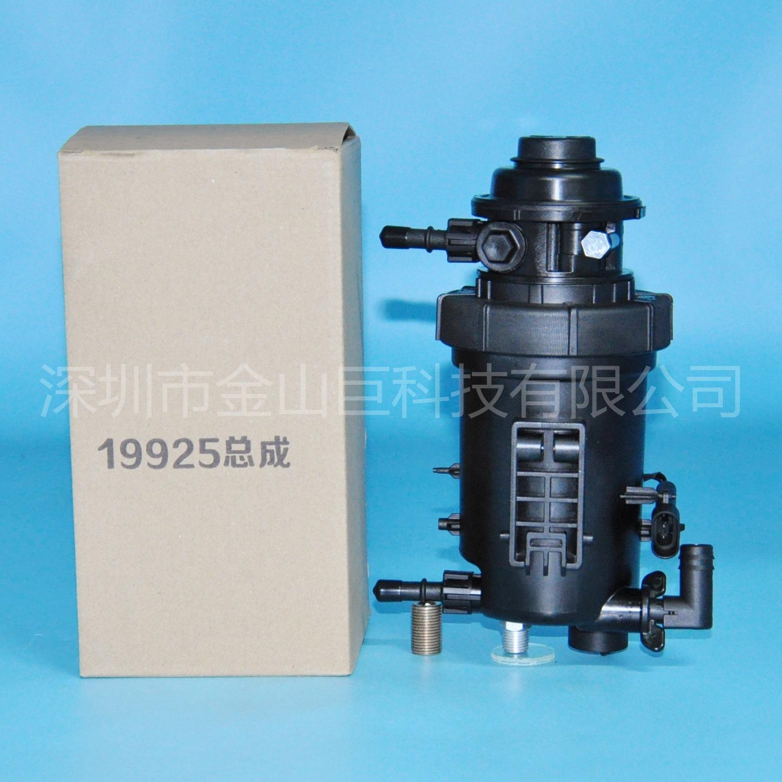 柴油滤清器总成5283172 FS19925总成 三插 FH