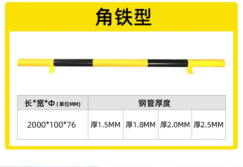 钢管停车器_13