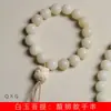 Pulsera Xingshi de jade blanco Bodhi DIY para colgar en el coche, estilo simple para hombres y mujeres, rosario Wenwan, joyería decorativa, fábrica al por mayor