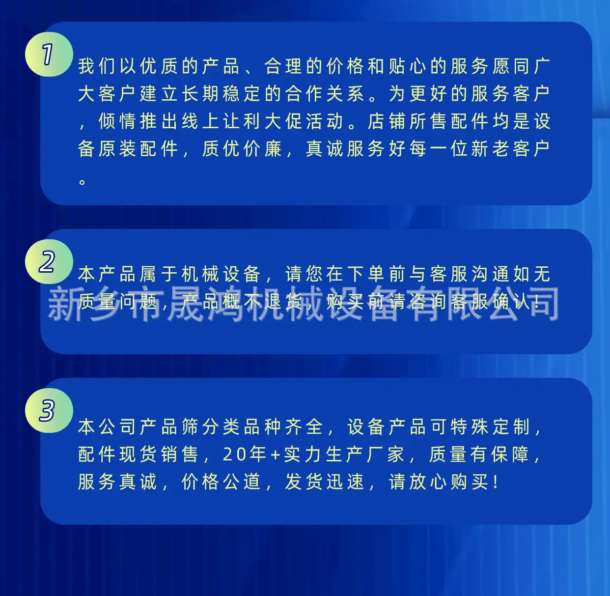 摇摆筛