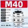 Acero Inoxidable 304 Conector Impermeable de Cable Metálico Tipo M Métrica Prensaestopas de Sellado Cabeza de Fijación de Bloqueo