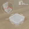 7.5 Caja Cuadrada Pequeña Caja de Plástico Cuentas Tarjeta Papelería Caja de Almacenamiento Joyería Joyería Guka Caja Organizadora Caja de Embalaje Pp