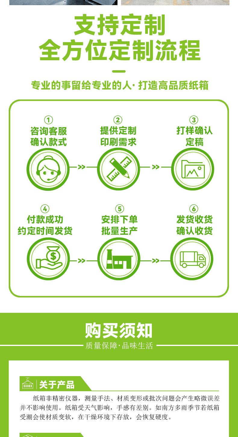 水果纸箱现货_09.jpg