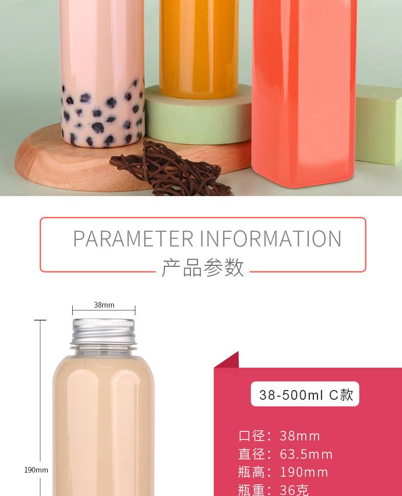 详情2_08.jpg