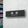 Placa de Puerta Simple Clásica Señal de Departamento de Acrílico Señal de Puerta de Oficina Señal Indicadora Gerente General Señal con Logo Creativo Empresa