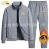 Conjunto de Moletom Espesso com Forro de Lã e Calça de Moletom Masculino Duas Peças, Conjunto Esportivo de Moletom com Zíper e Gola Alta para Outono e Inverno, Roupa Masculina