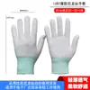 Luvas de Proteção do Trabalho Fio de Algodão Atacado Respirável Resistente ao Desgaste Resistente a Manchas Espessadas Nylon Algodão Puro Gaze Proteção de Obra Confortável