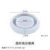 Portavelas Plano de Resina de Cristal para Hacer Manualidades Molde de Yeso Cemento Portavelas Aromático para Hacer Manualidades Molde de Silicona