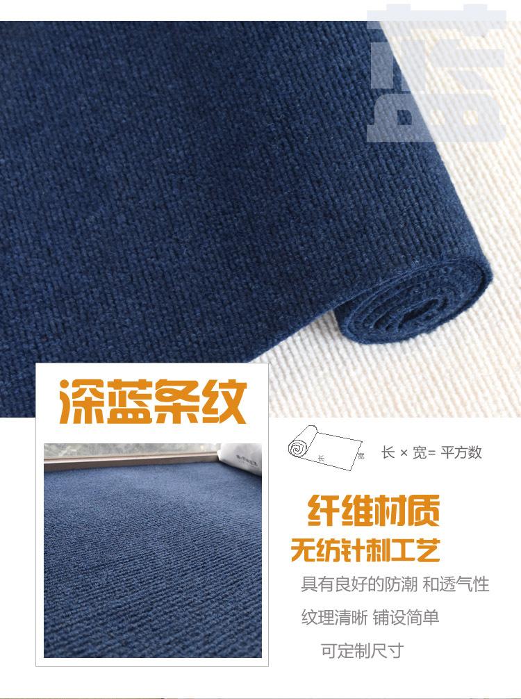 条纹样式详情14.jpg