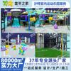 Exportar a Arabia Saudita Castillo Travieso Parque Infantil Expansión de Altura Parque de Trampolines Parque de Diversiones Interior Fabricante de Equipos de Diversión