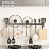 Estante de Almacenamiento de Ventosa sin Perforaciones para Cocina Gancho Multifuncional Montado en Pared Soporte para Cuchara, Pala, Cuchillo Gancho de Almacenamiento y Organización