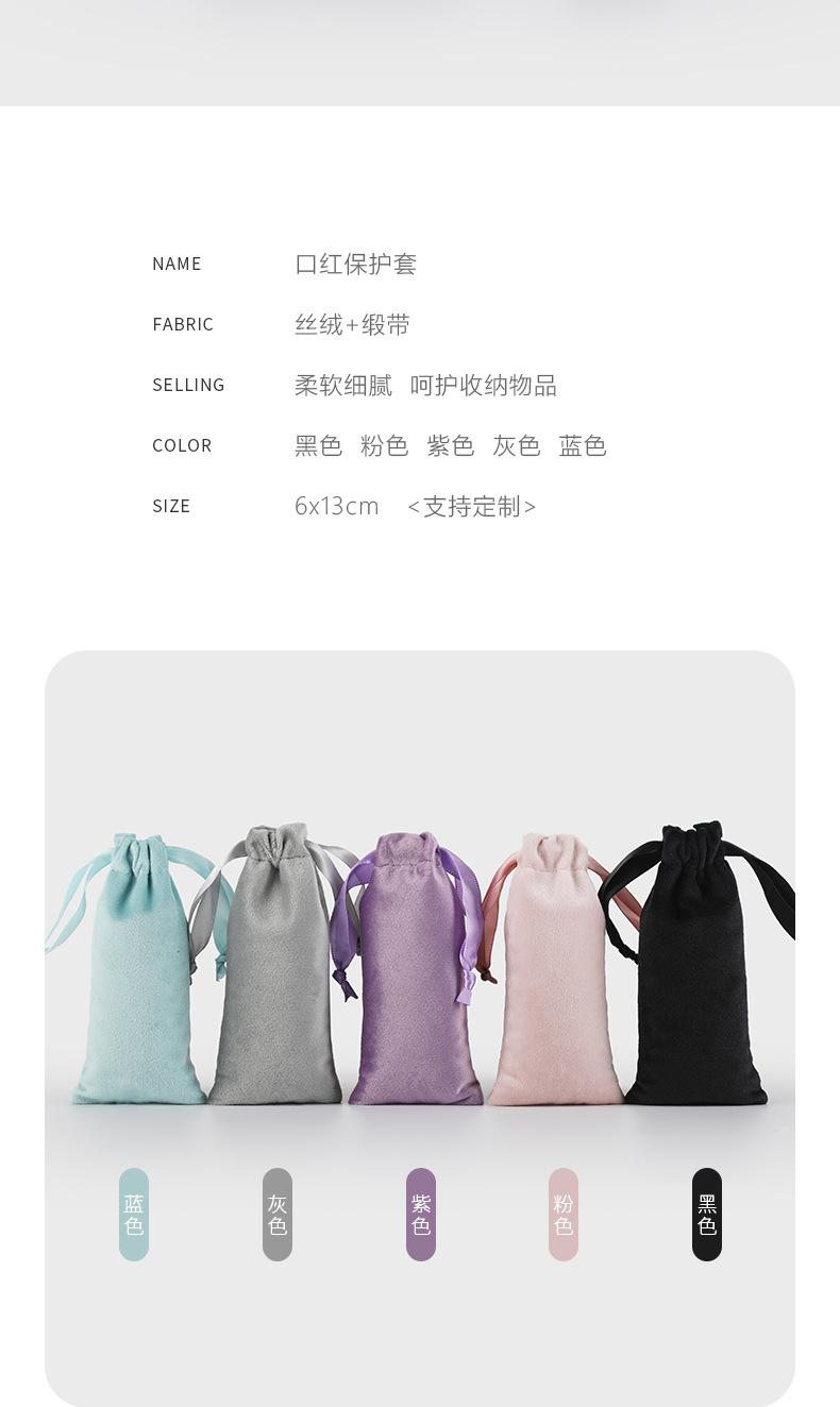 口红袋_08.jpg