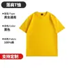 Camiseta de Algodón Puro con Hombros Caídos, Hilo Doble de 40 Hilos, Uniforme de Clase de Manga Corta con Logo Impreso, Uniforme de Clase para Fiesta de Graduación Estudiantil