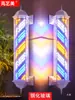 Luz Rotativa LED Simples Retro para Cabeleireiro Loja de Barbeiro Lâmpada Rotativa de Palácio para Exterior Sinal Rotativo Profissional para Pendurar na Parede Fábrica