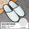 Pantuflas Desechables de Algodón Perlado para Hoteles Estrella, Casas de Huéspedes y B&Bs Venta al por Mayor Antideslizantes Engrosadas Soporte Logotipo Fabricante Stock Disponible