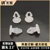 Longran 3-5.5mm Substrato de Aluminio Hebilla Tira de Luz LED Remache Autoblocante de Uña de Plástico