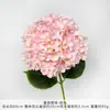 Flores Artificiais de Hortênsia, Flores de Seda Prontas para Arranjos de Casamento, Flores de Plástico com Acabamento de Luxo para Decorações de Casamento