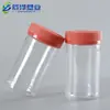 Botella de Boca Ancha de 200 ml Tarro de Plástico Grado Alimenticio para Mascotas Transparente Tarro de Plástico para Snacks Tapa de Giro Rayada Botella para Caramelos tipo Cápsula